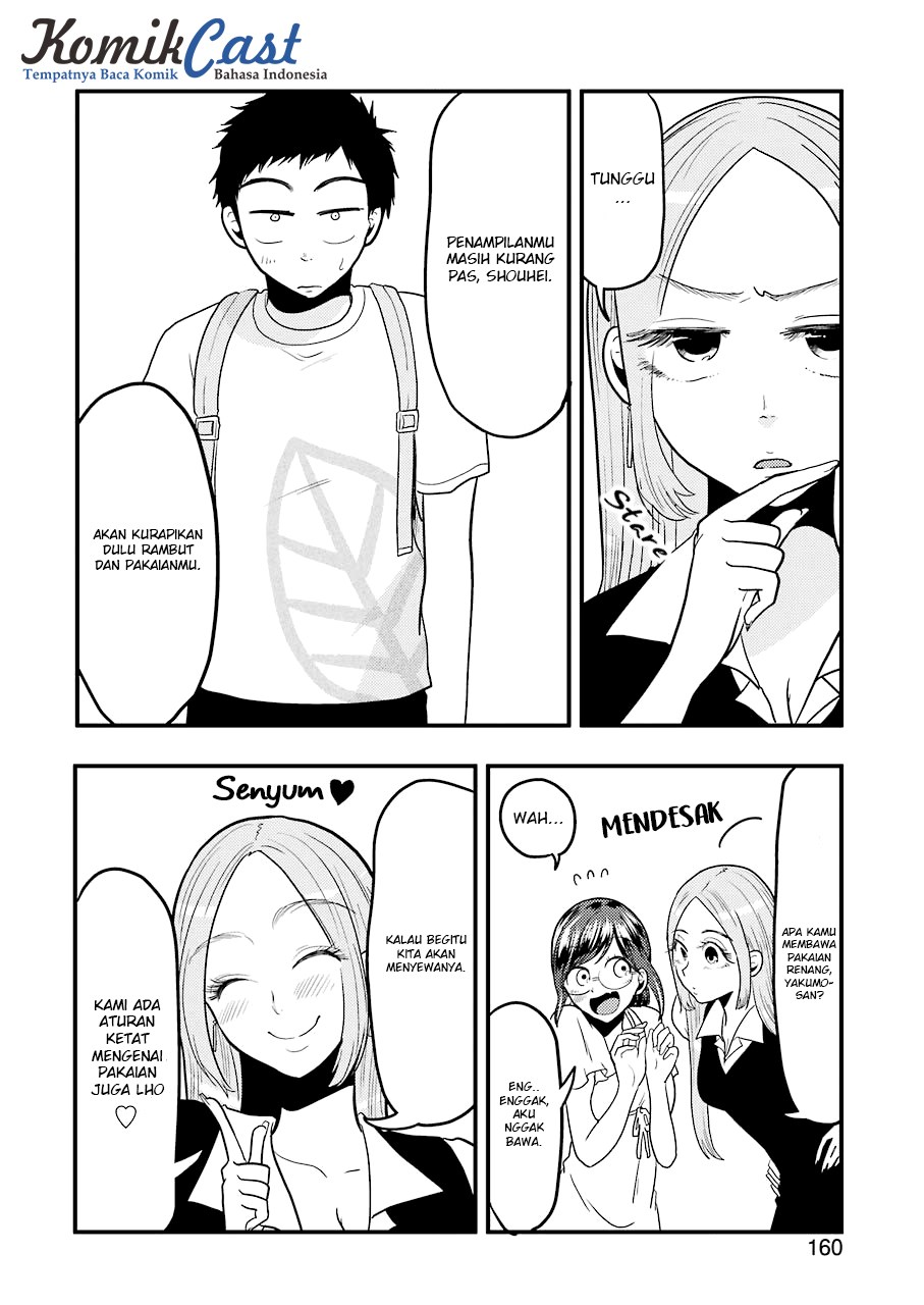 Yakumo-san wa Ezuke ga Shitai. Chapter 33 Gambar 16